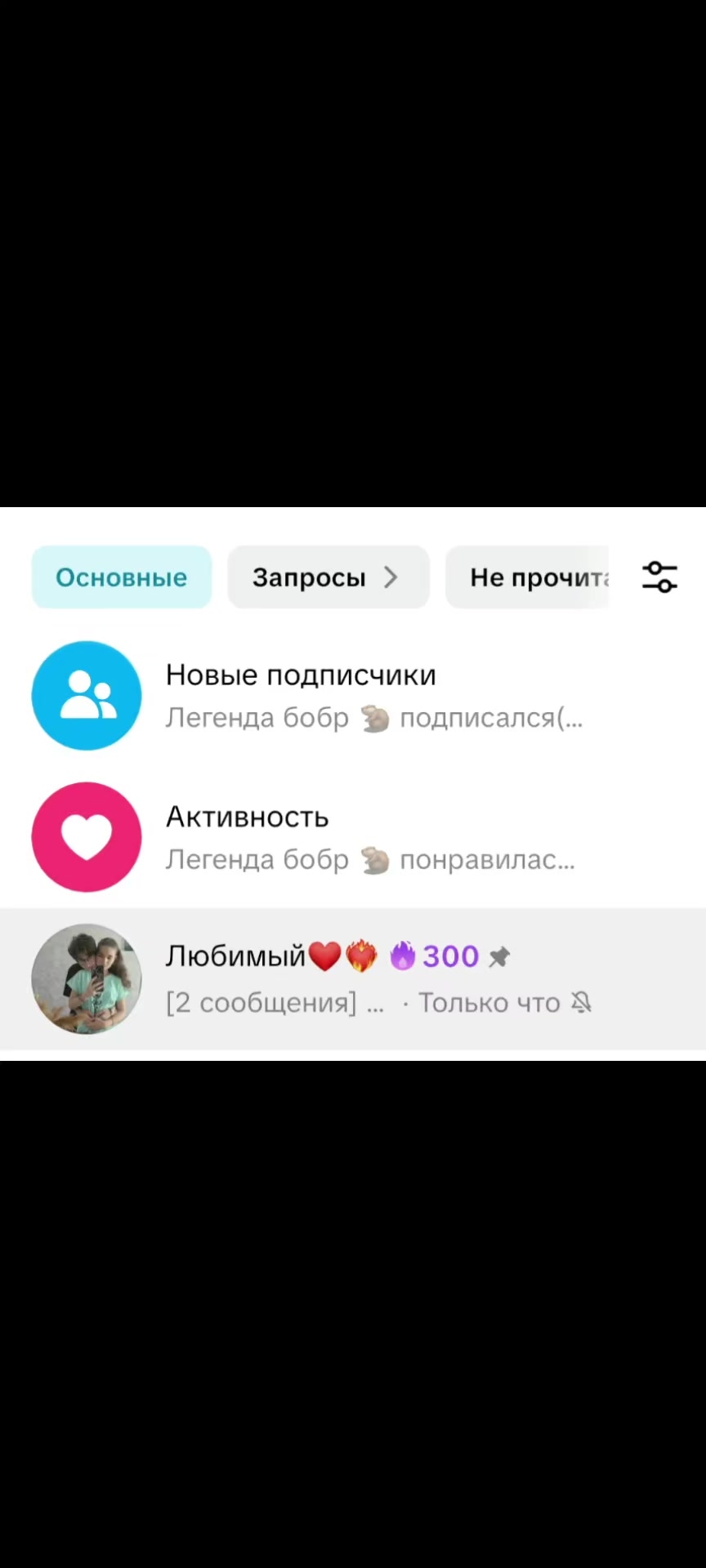 @❤️💪