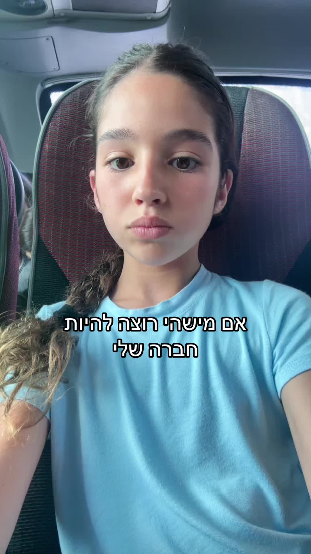 @רומי מייזליק 💫
