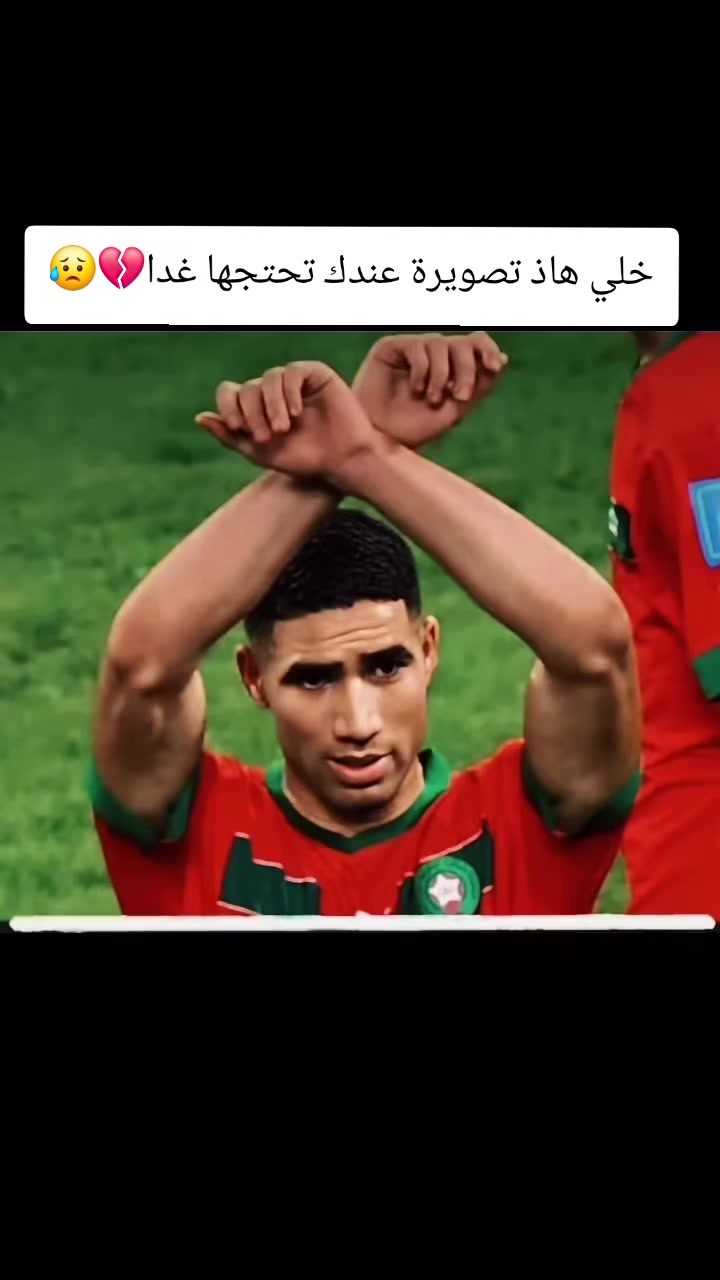 @وداد الأمة
