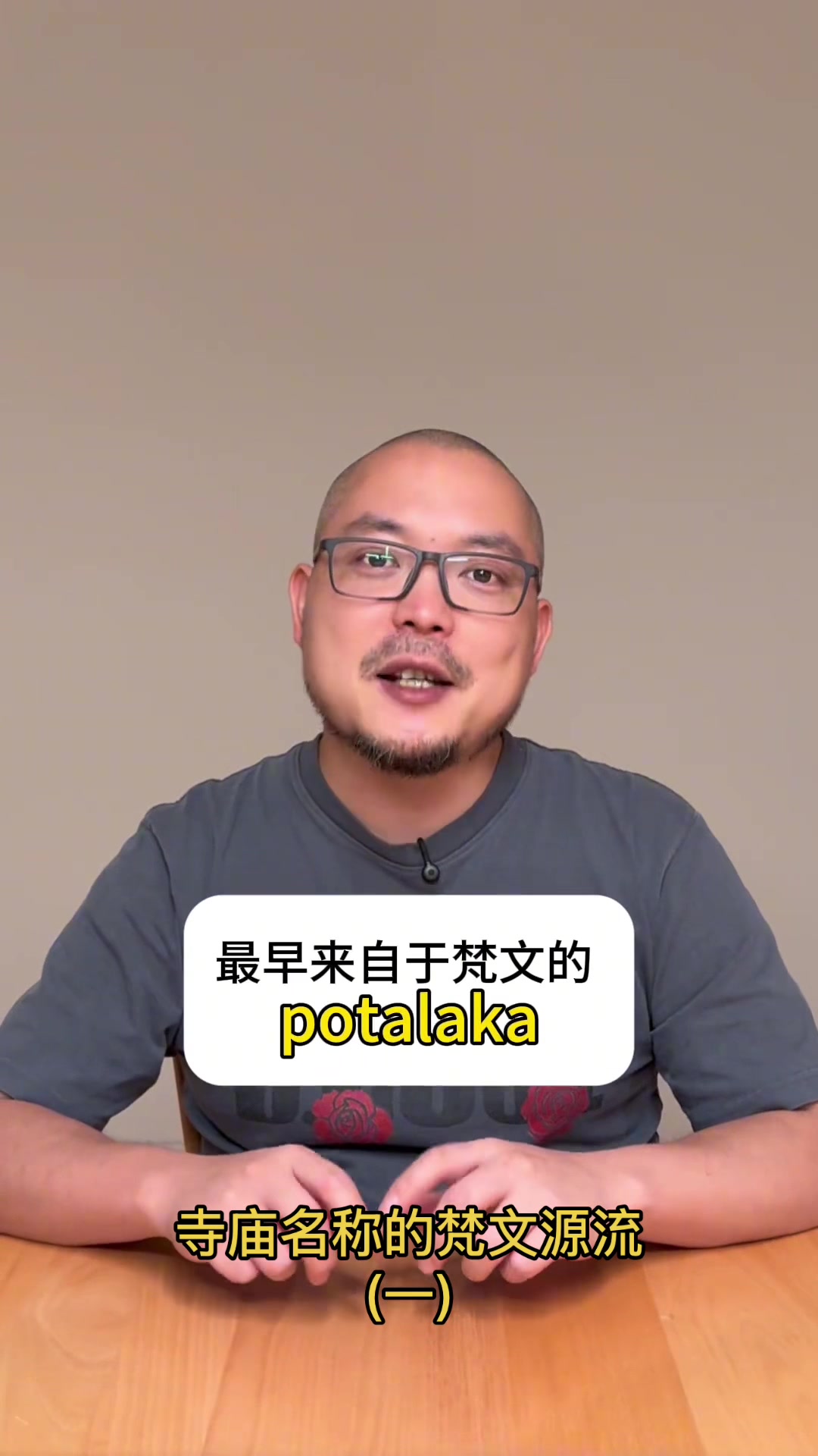 @gonghonglei