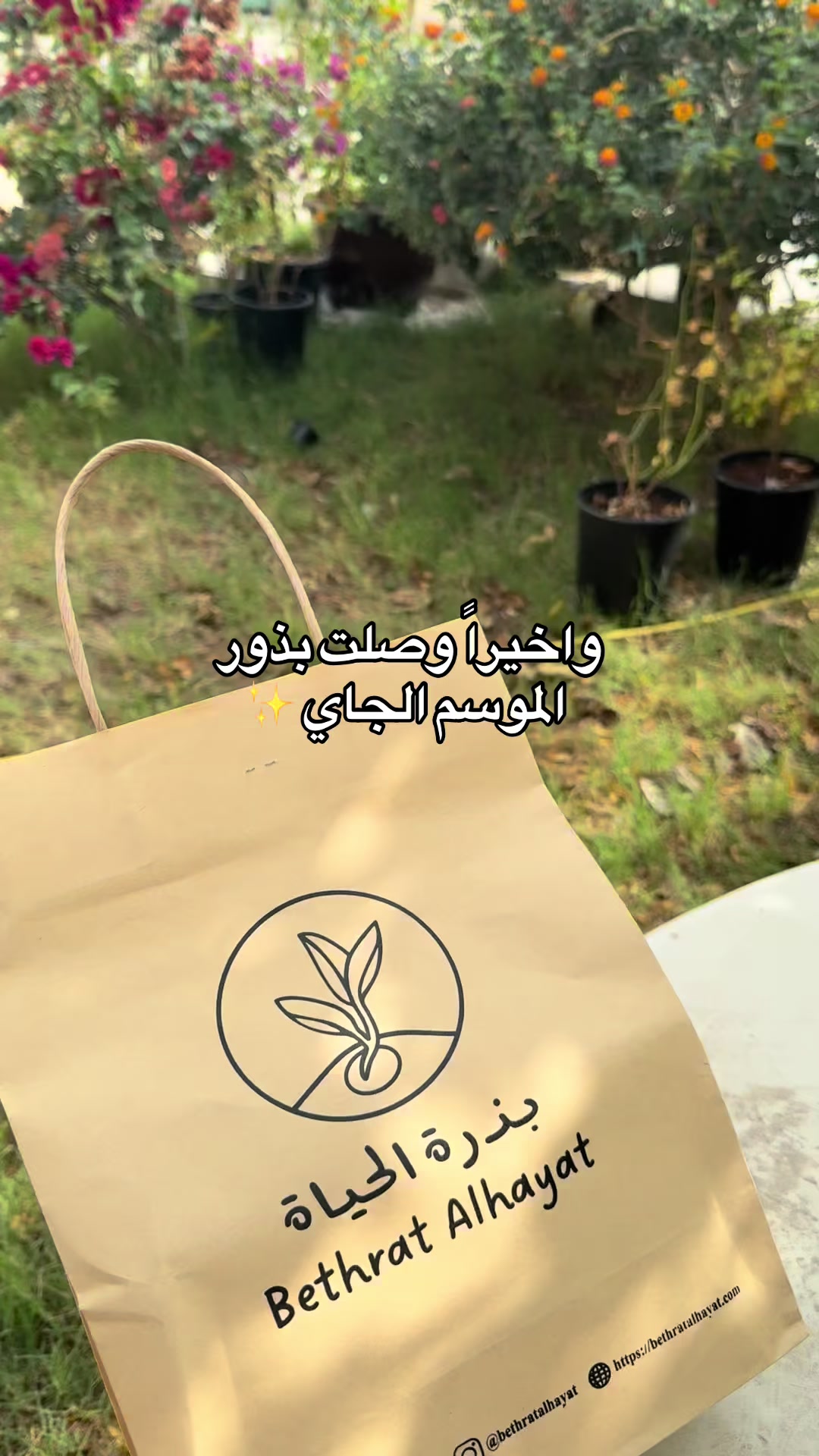 @عالم سرور🌿