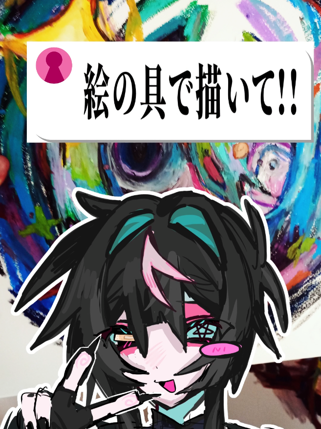 @白紙エソラ