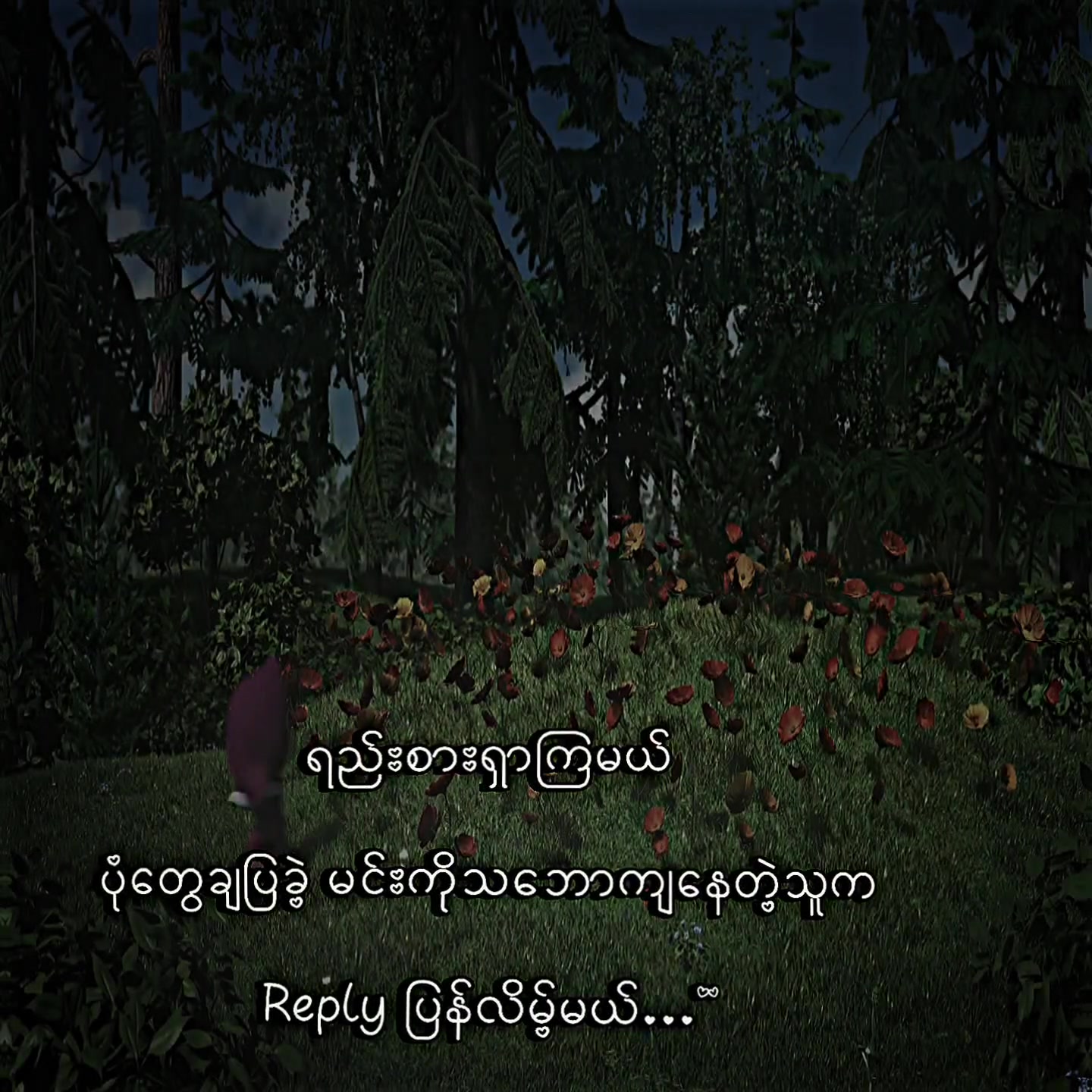 @๐
๐จ๐ •| ๐๐๐ฏ๐ข๐ง โฐ