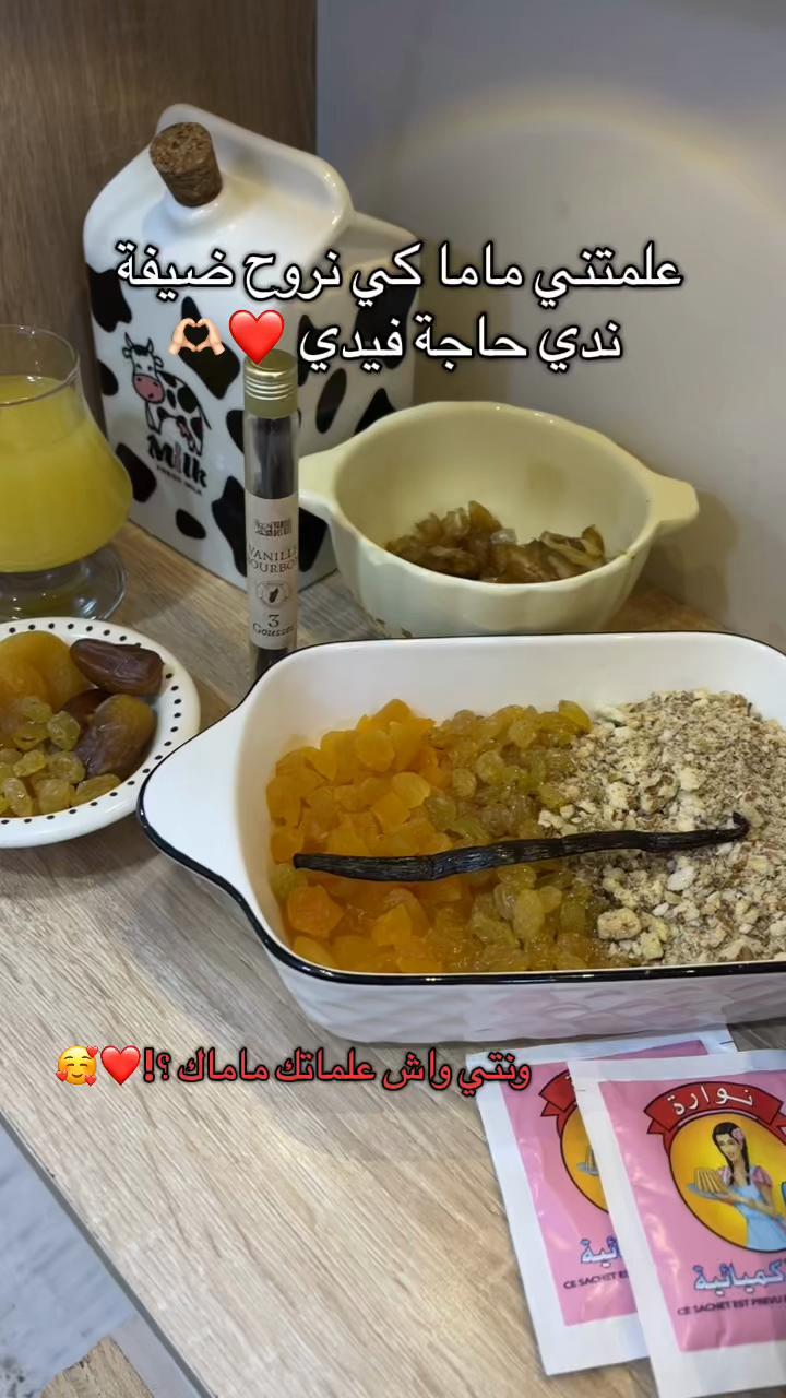 @Nesrine Doudji
