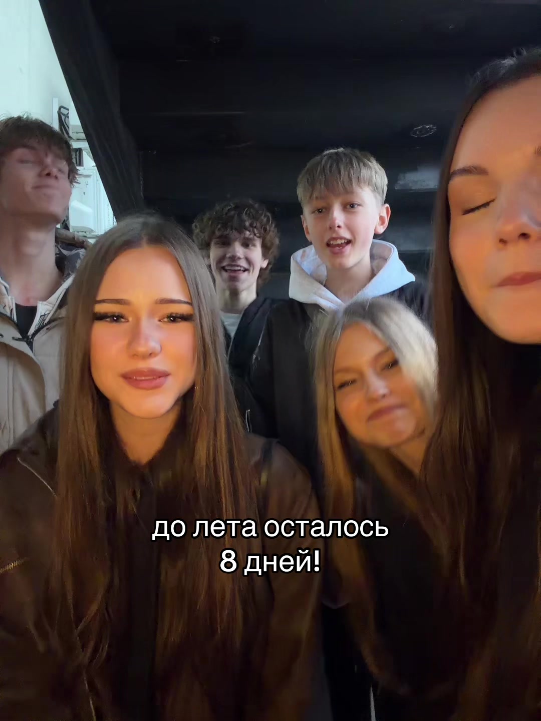 @тгк: даша тут