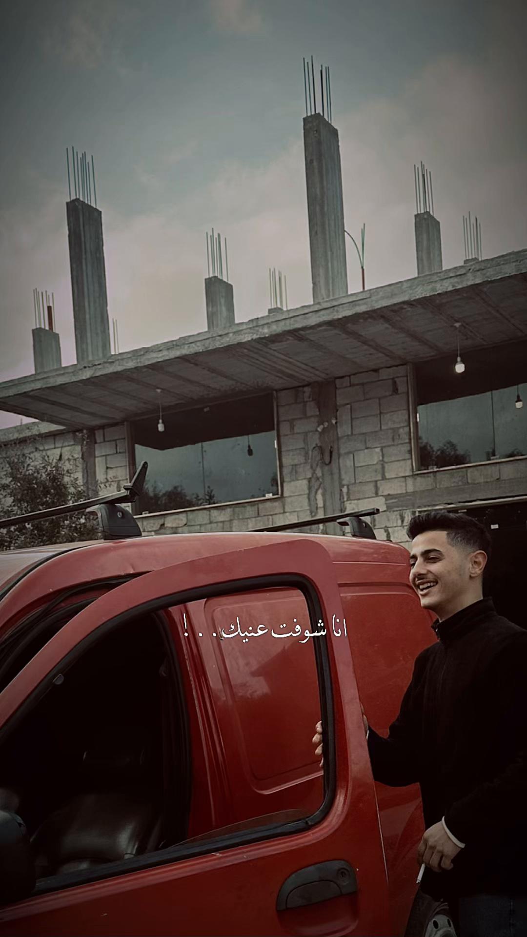 @الحمدان