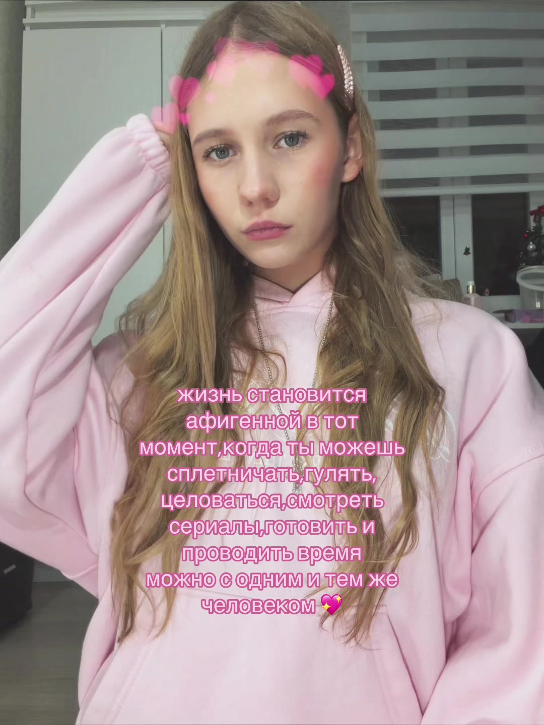 @nisskaa🪷