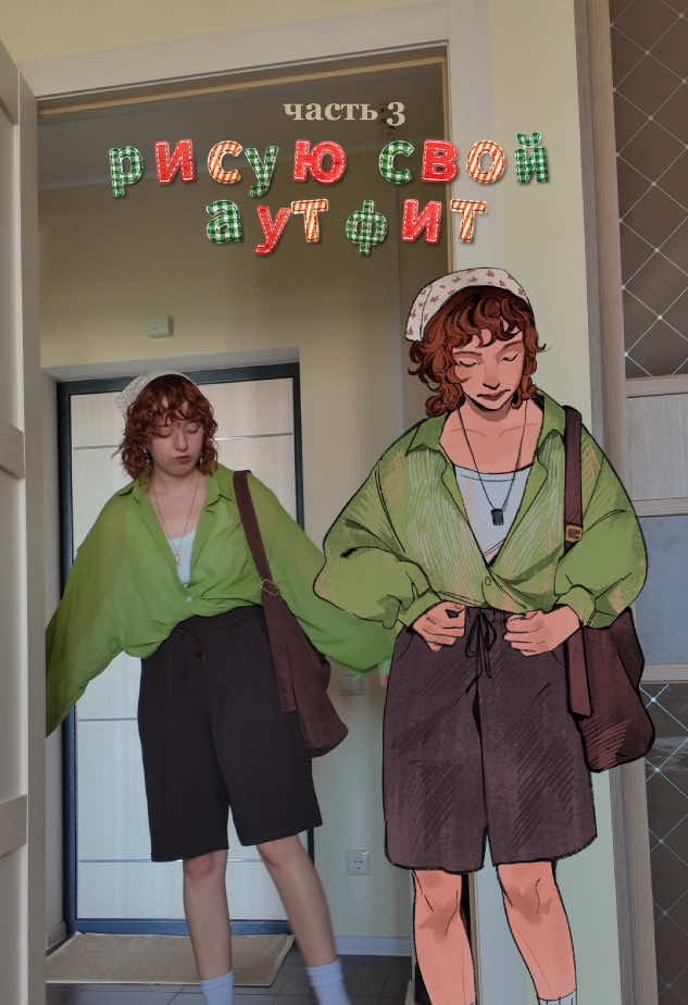 @Woorie