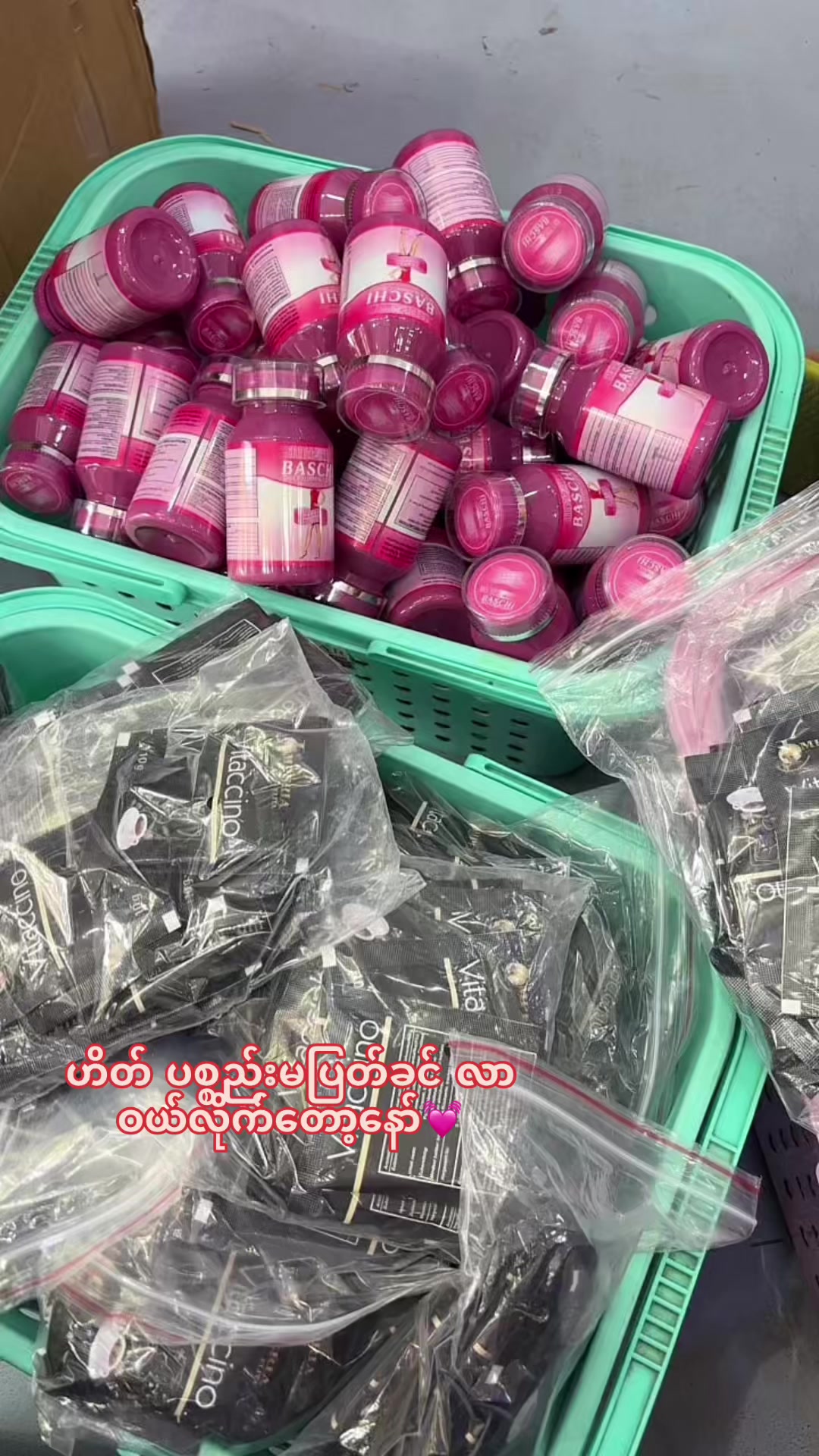 @ðžThoon Yati cosmeticsðž