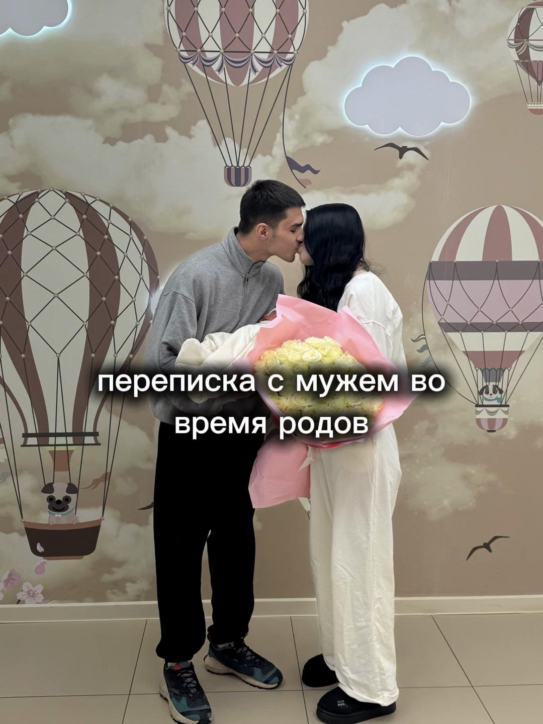 @тгк:АНЮТА🤱🏻