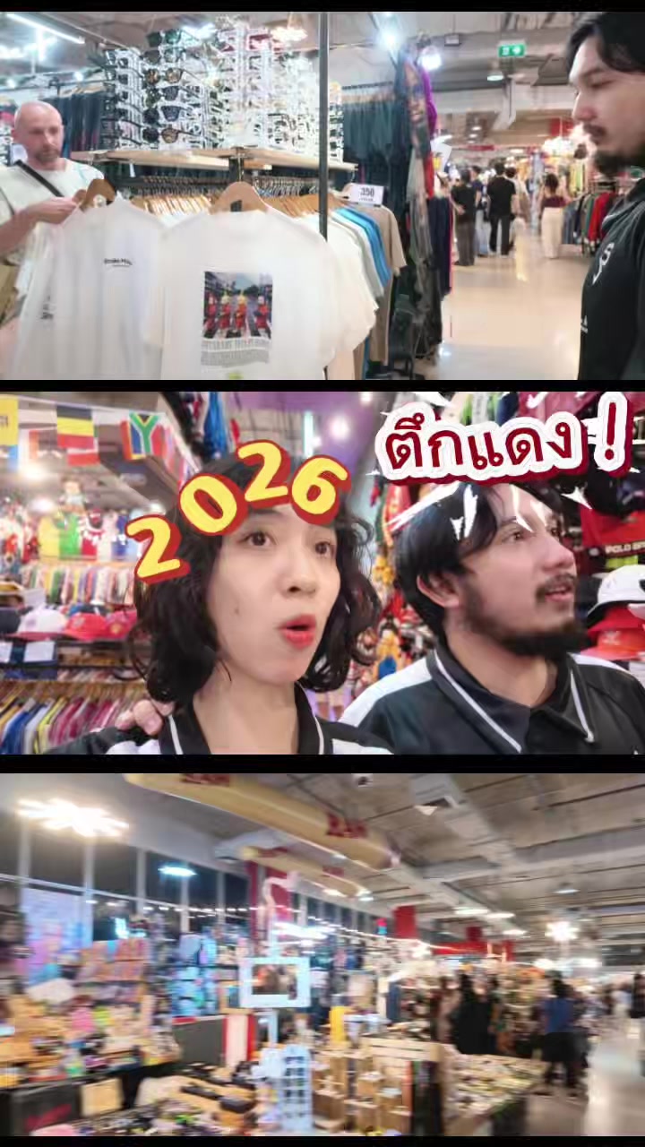 @Ddough_ดีโดว