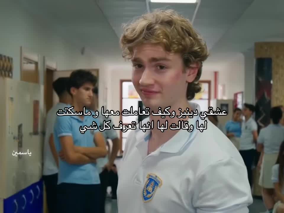 @ياسمين