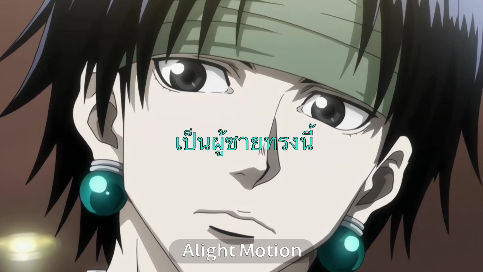 @เจว่าเจท้อ