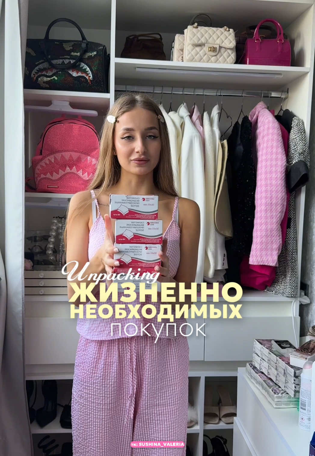 @тгк: SUSHINA_VALERIA