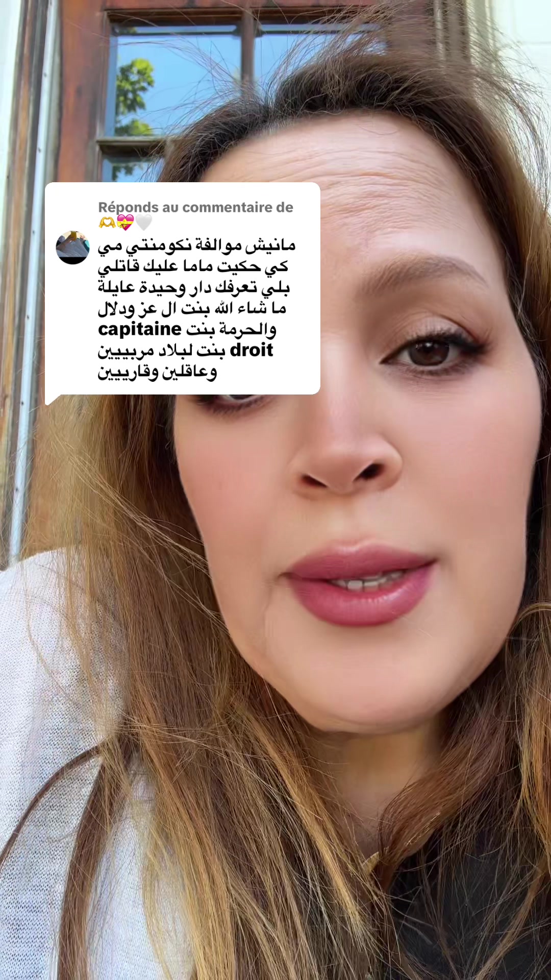 @وحيدة 🇨🇦🇩🇿Wahida