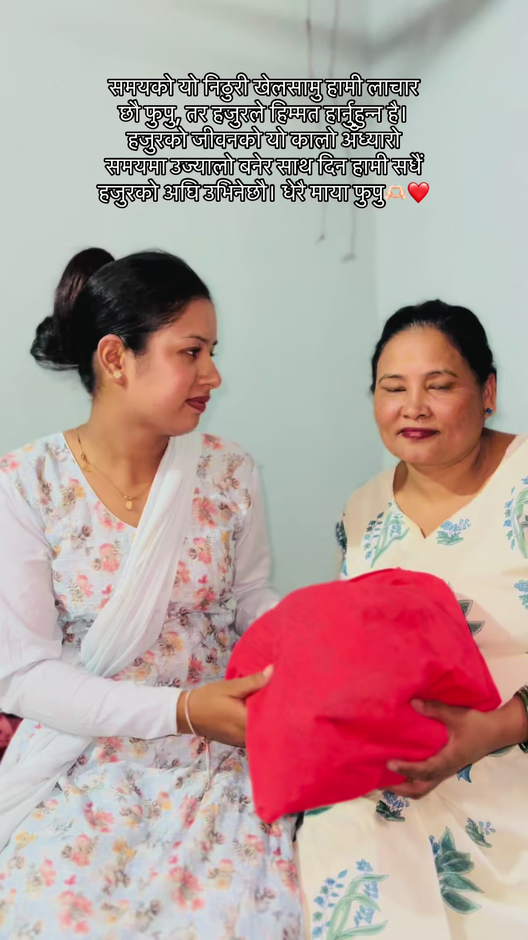 @समीक्षा कार्की 🕉️❤️🫶🏻