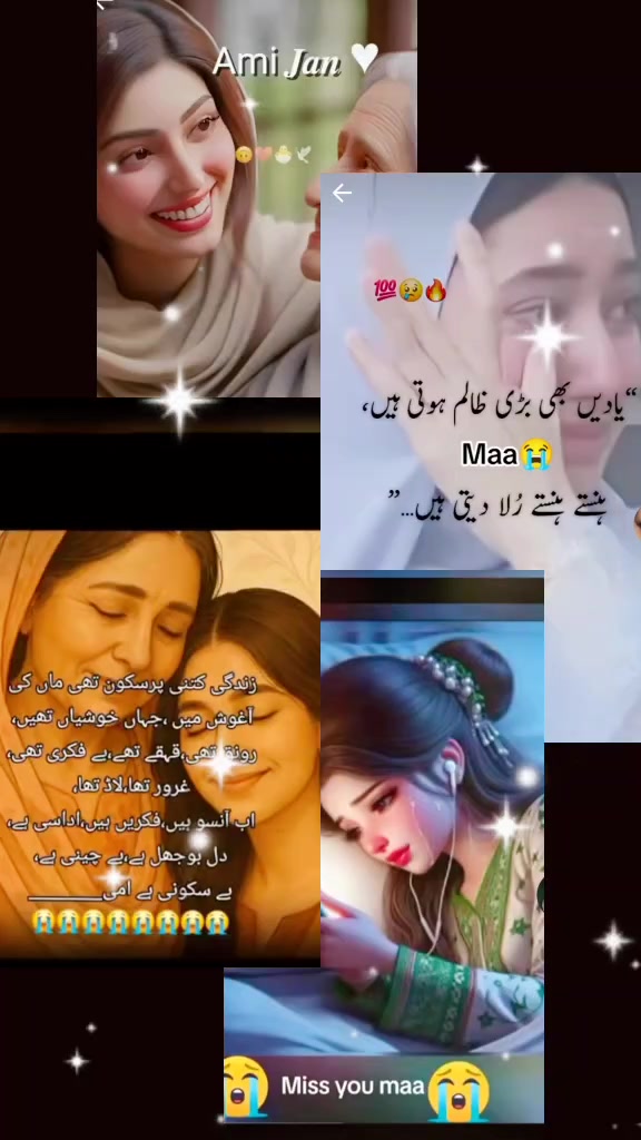 @Meri maa Meri jannat hai 😭😭