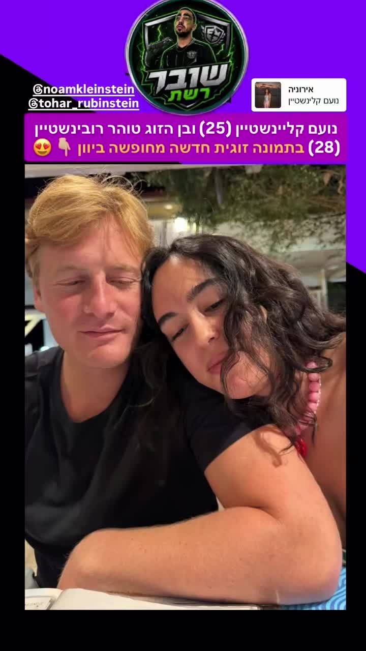 @שובר_רשת 🎮