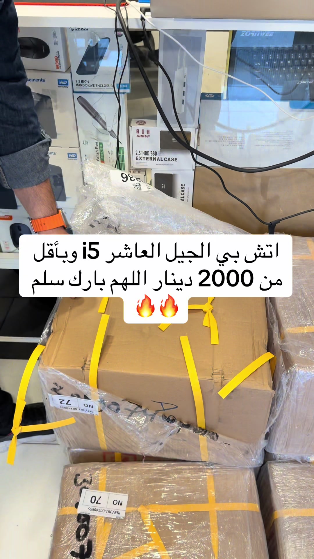 @شركة المنصة الرقمية