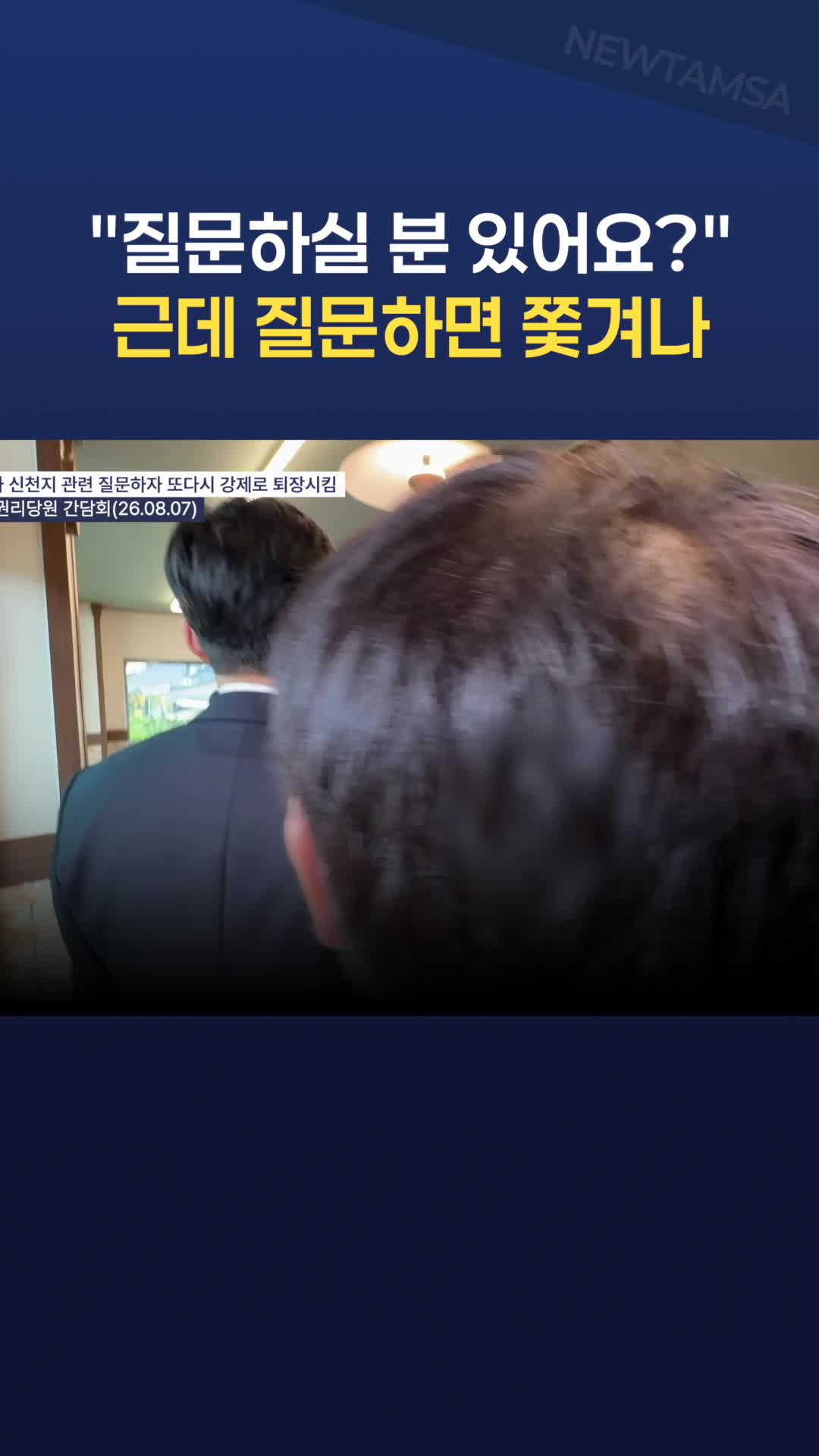 @뉴탐사