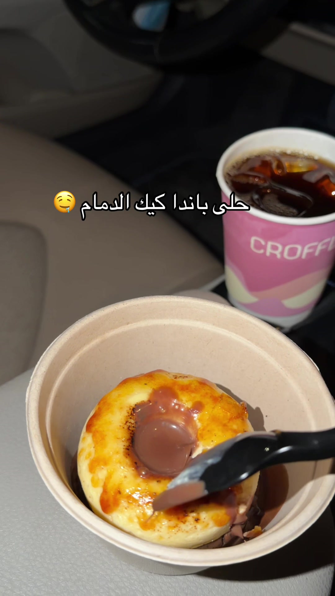 @ريـمـا| 🇸🇦