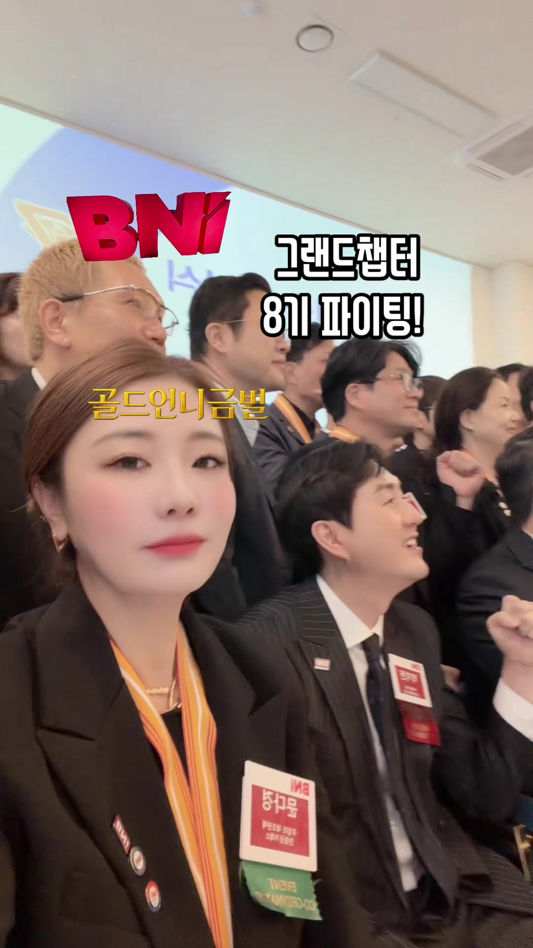 @골드언니금별
