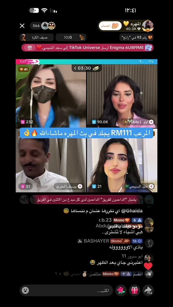 @💫Pop|بوب💫