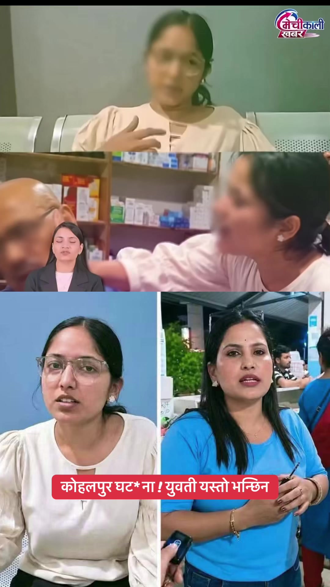 @रवि लामिछाने(समर्थन पेज 🔔)