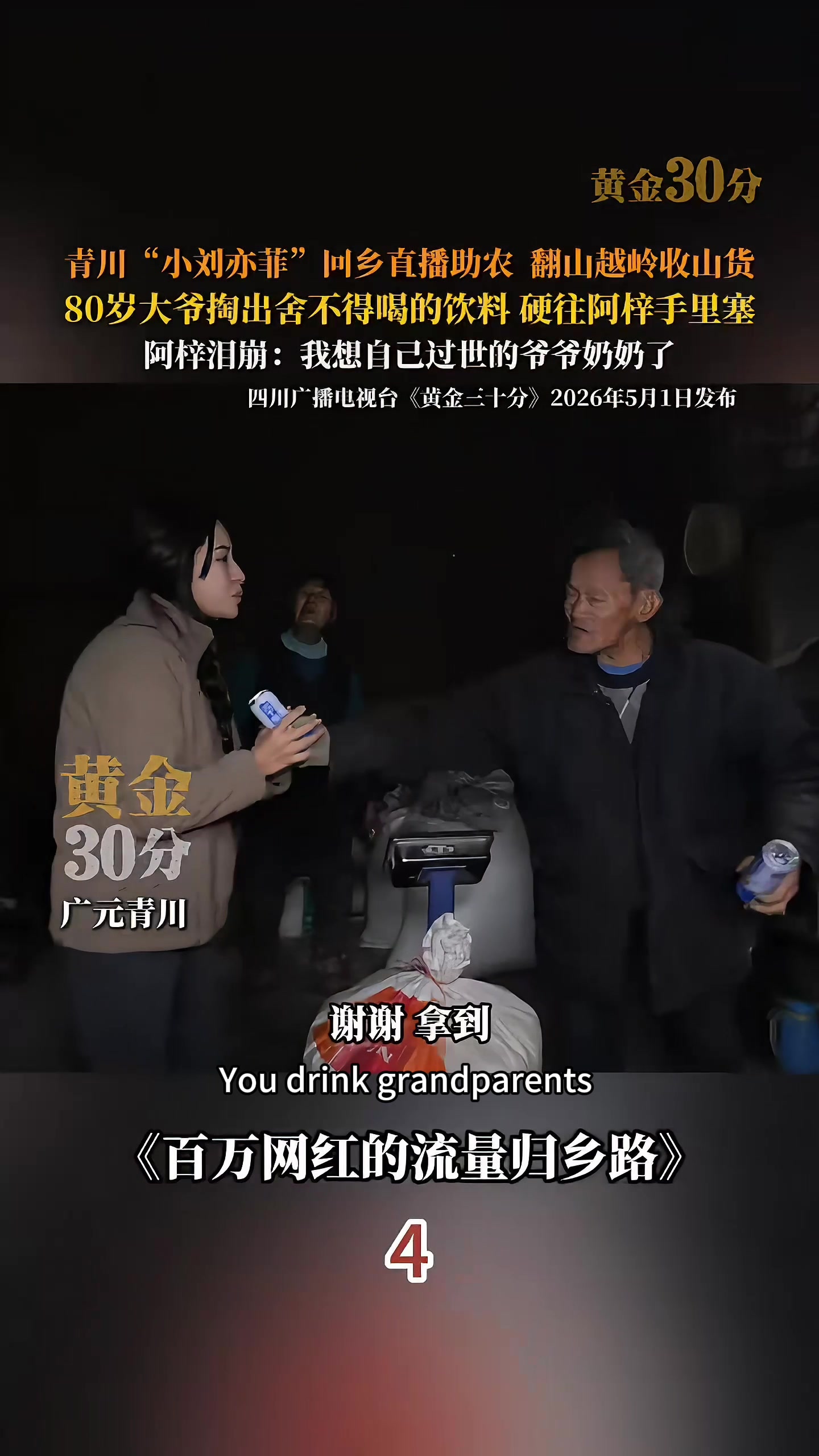 @阿梓不可爱