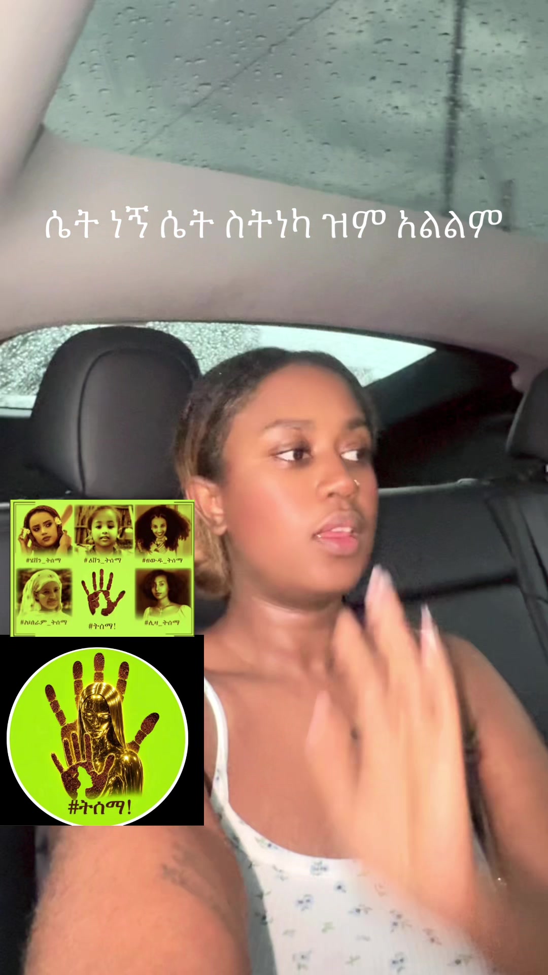 @yeabnesh