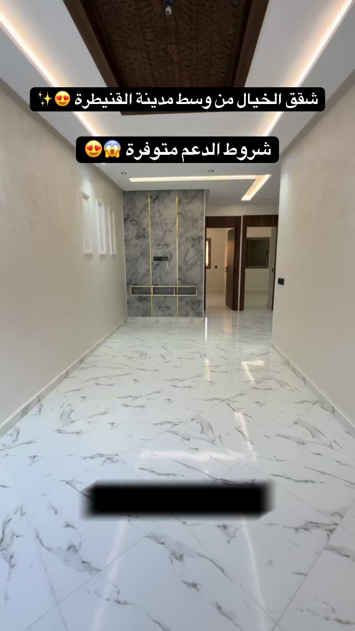 @amine-immo🇲🇦