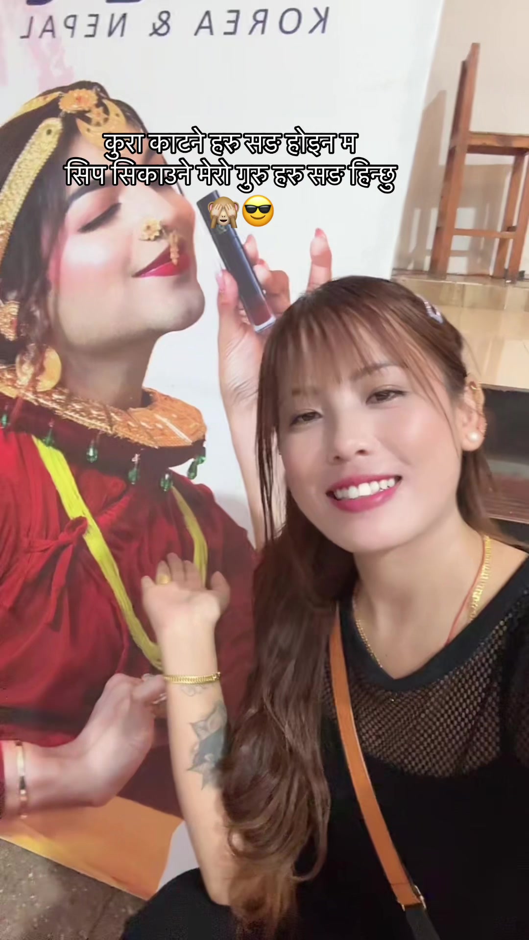 @shyaki gurung🧏🏻♀️(Dallo)