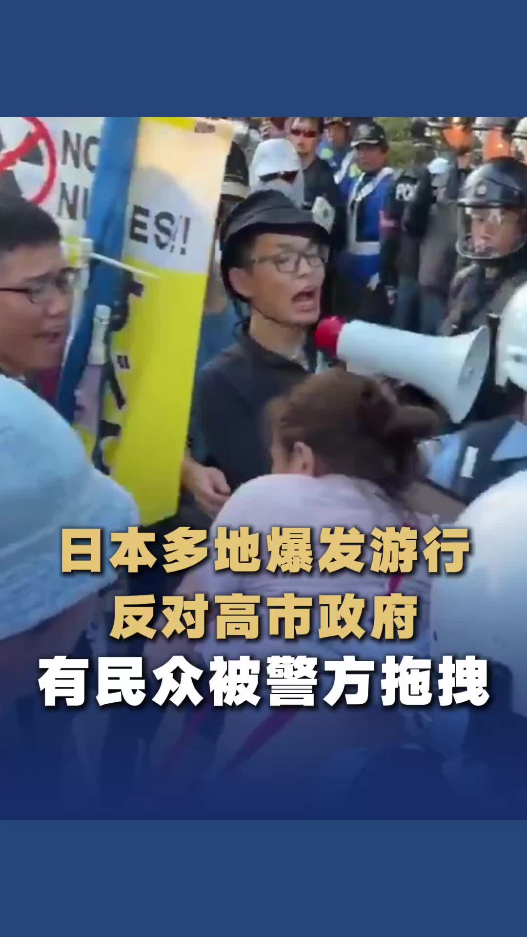 @中國僑聲傳媒