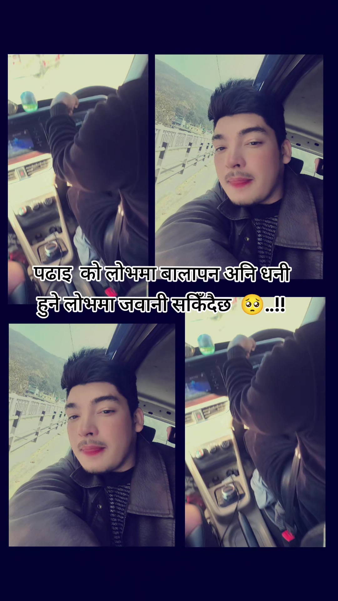 @तिम्रो राजा ❣️🍁