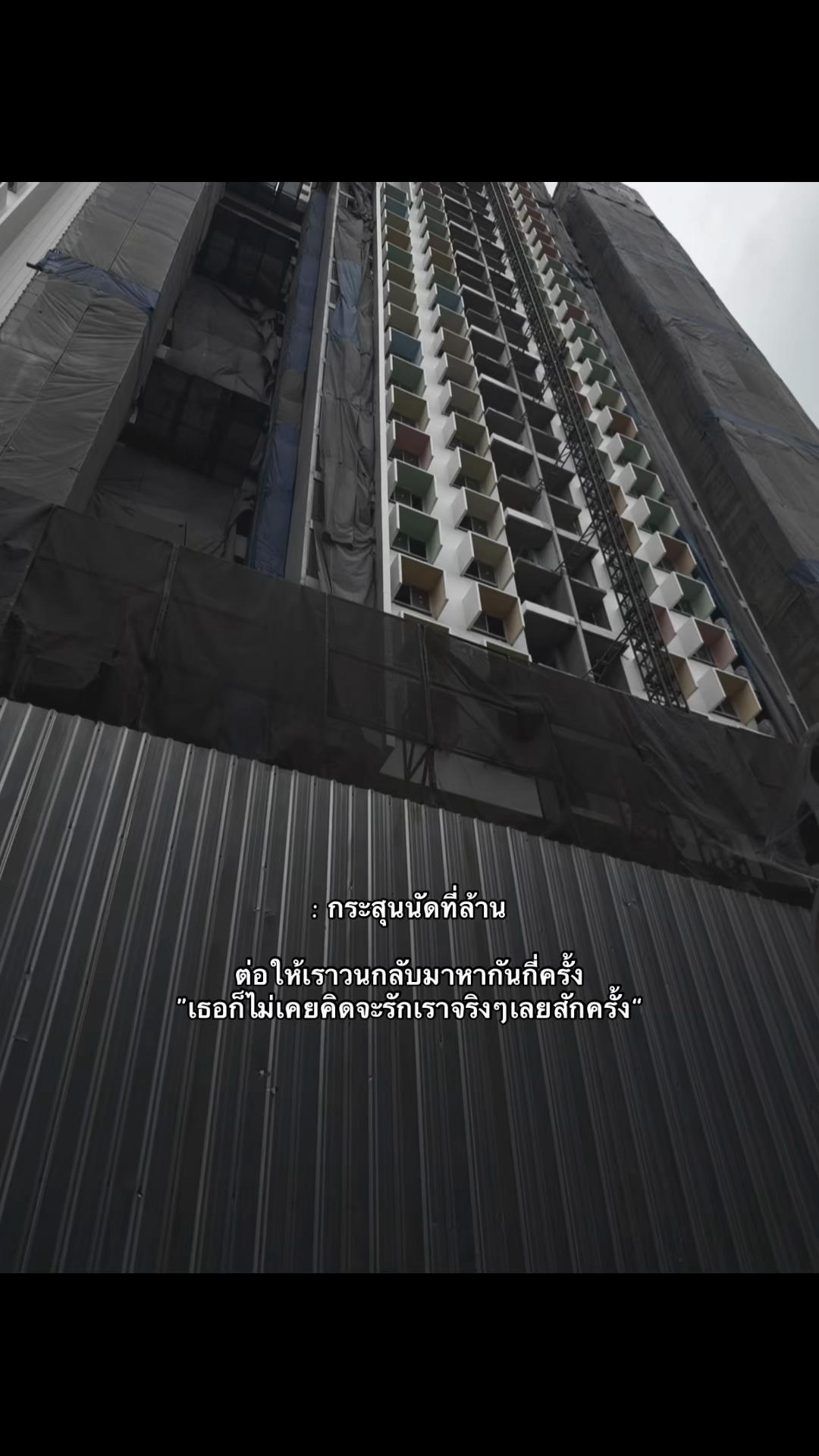 @เธรดสตอรี่(7.4M)