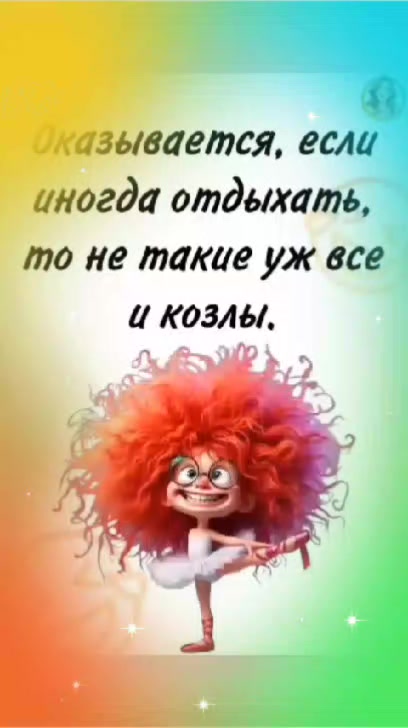 @Elenka