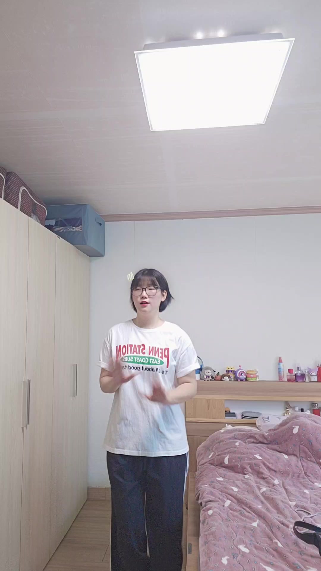 @굥잉