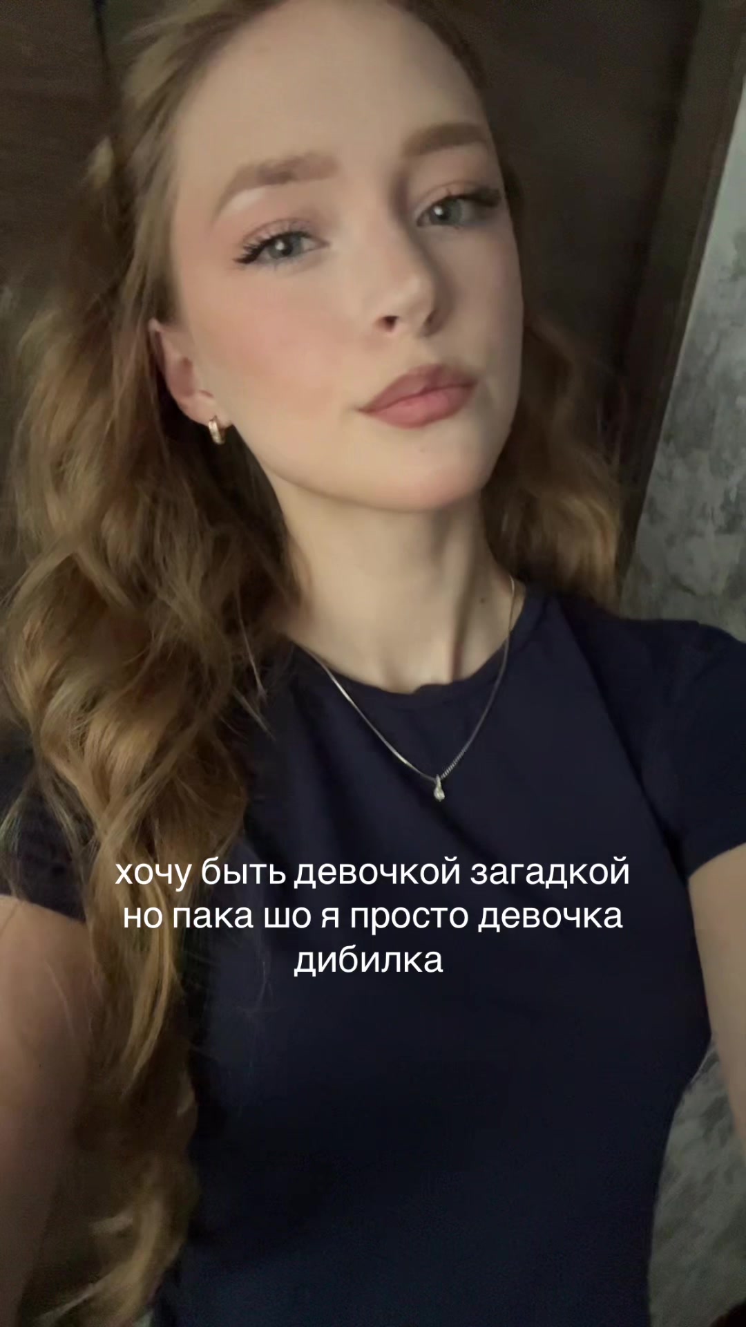 @никричи