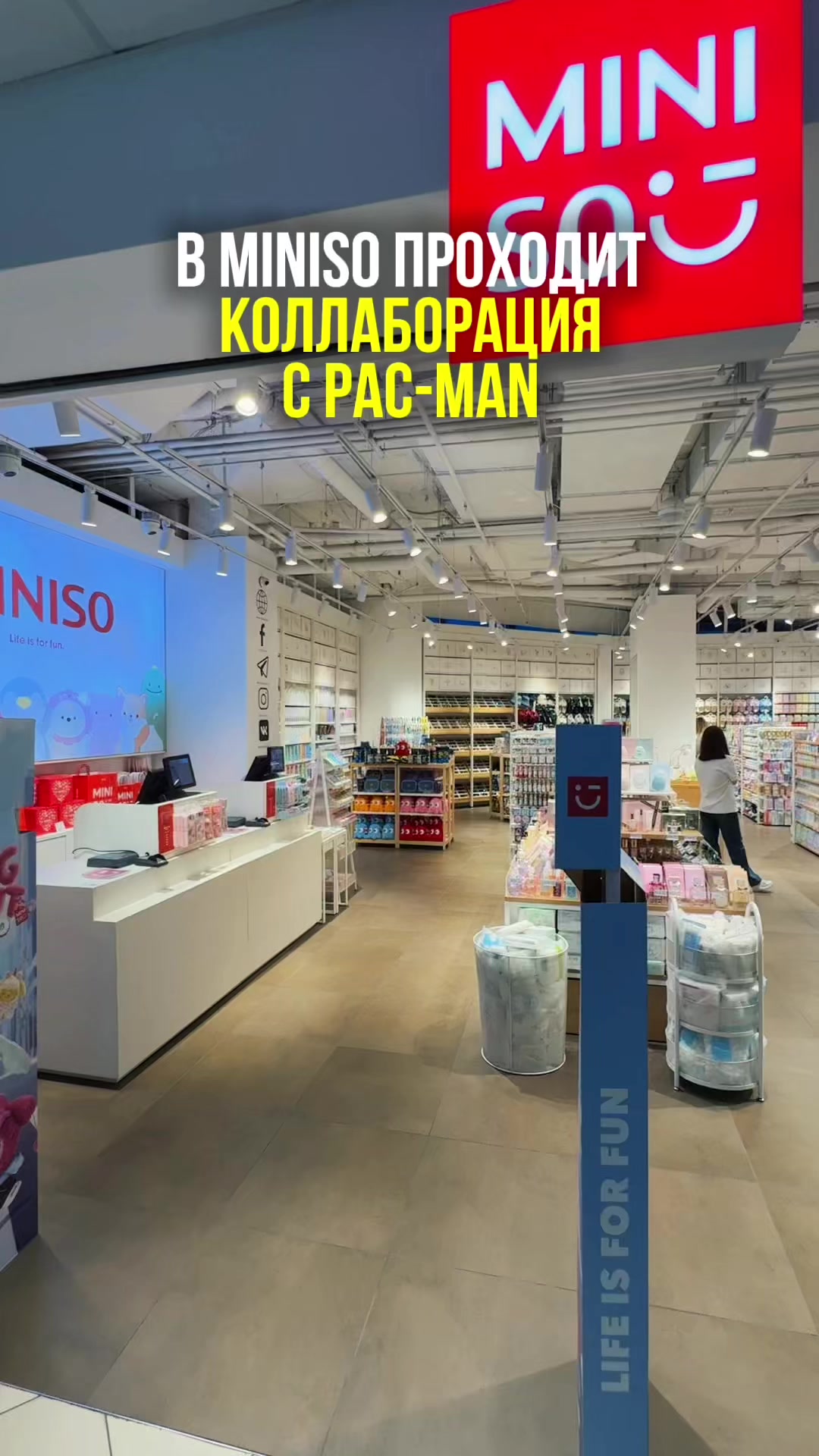 @miniso_by