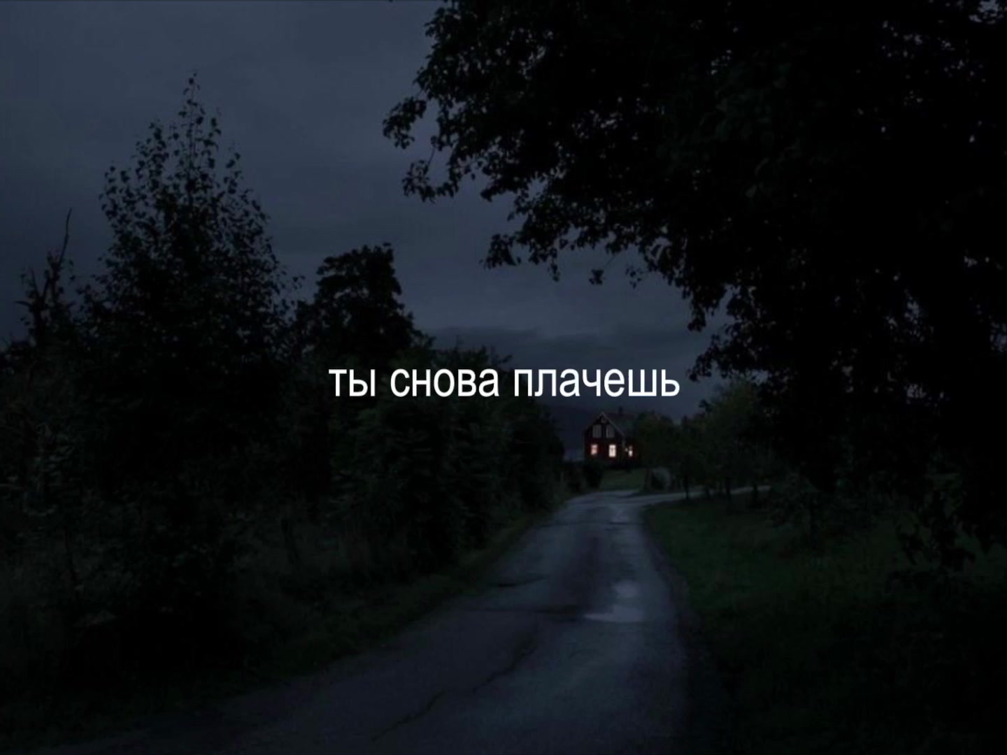 @музыка для липсингов