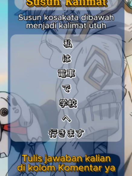 @Kotoba Flashcard