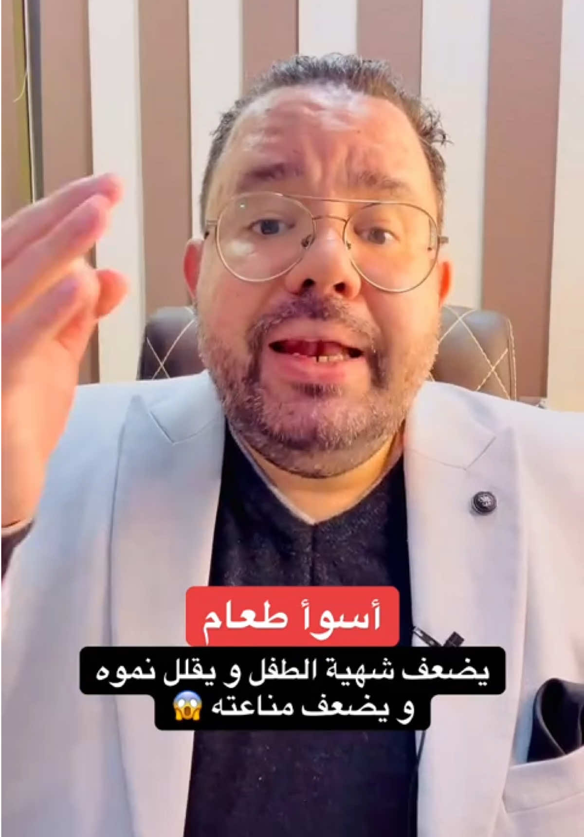 @طبيب اطفال د/ محمد دسوقي
