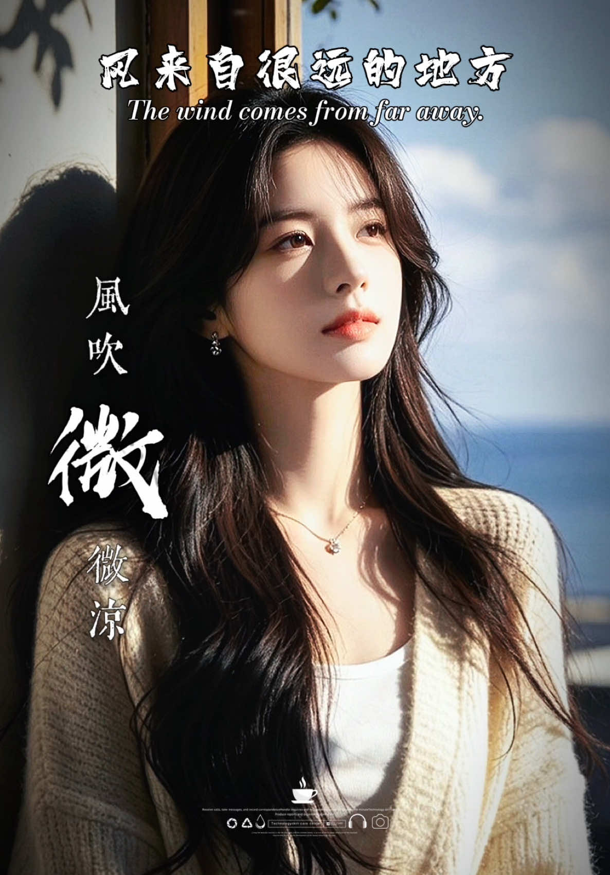 @馨悦·情感音乐