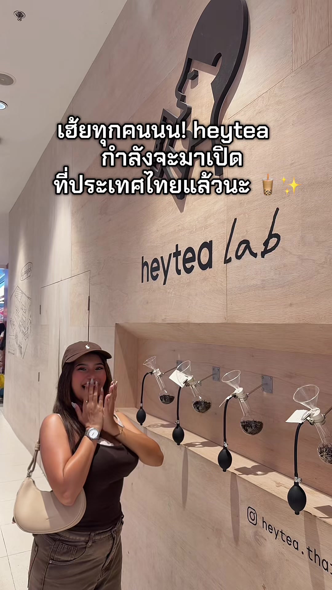 @เปิ้ลว่าเริ่ด.. ✨