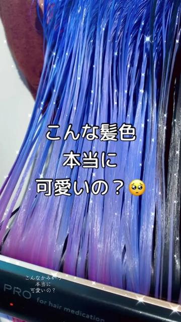 @大阪デザインカラー terato