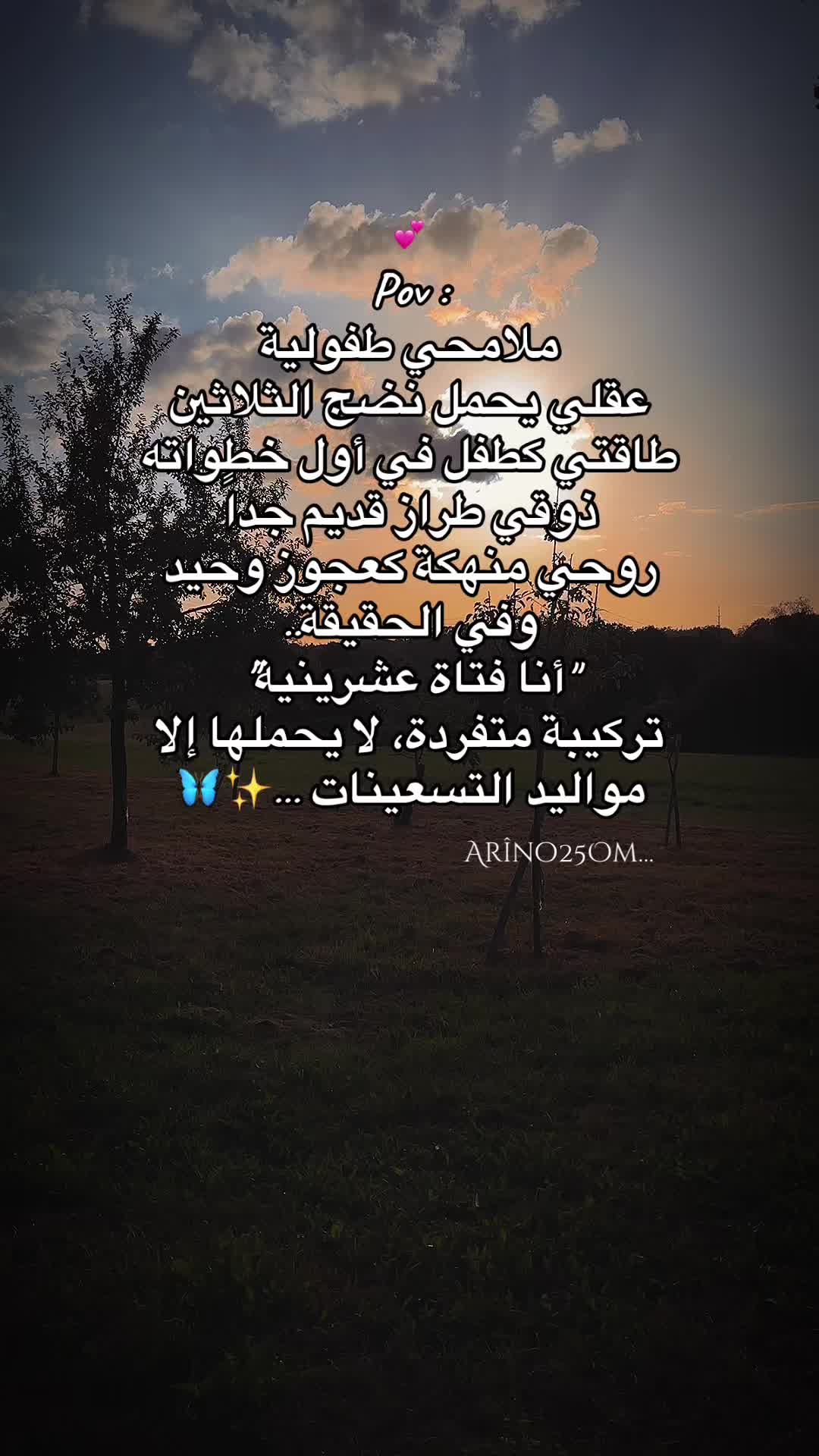 @Arîno25Om