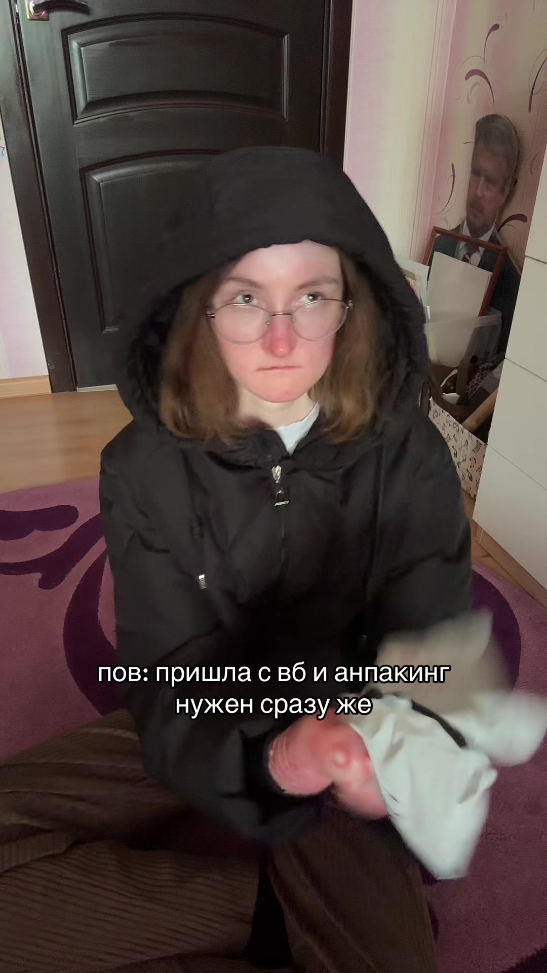 @дочка босса 3.0