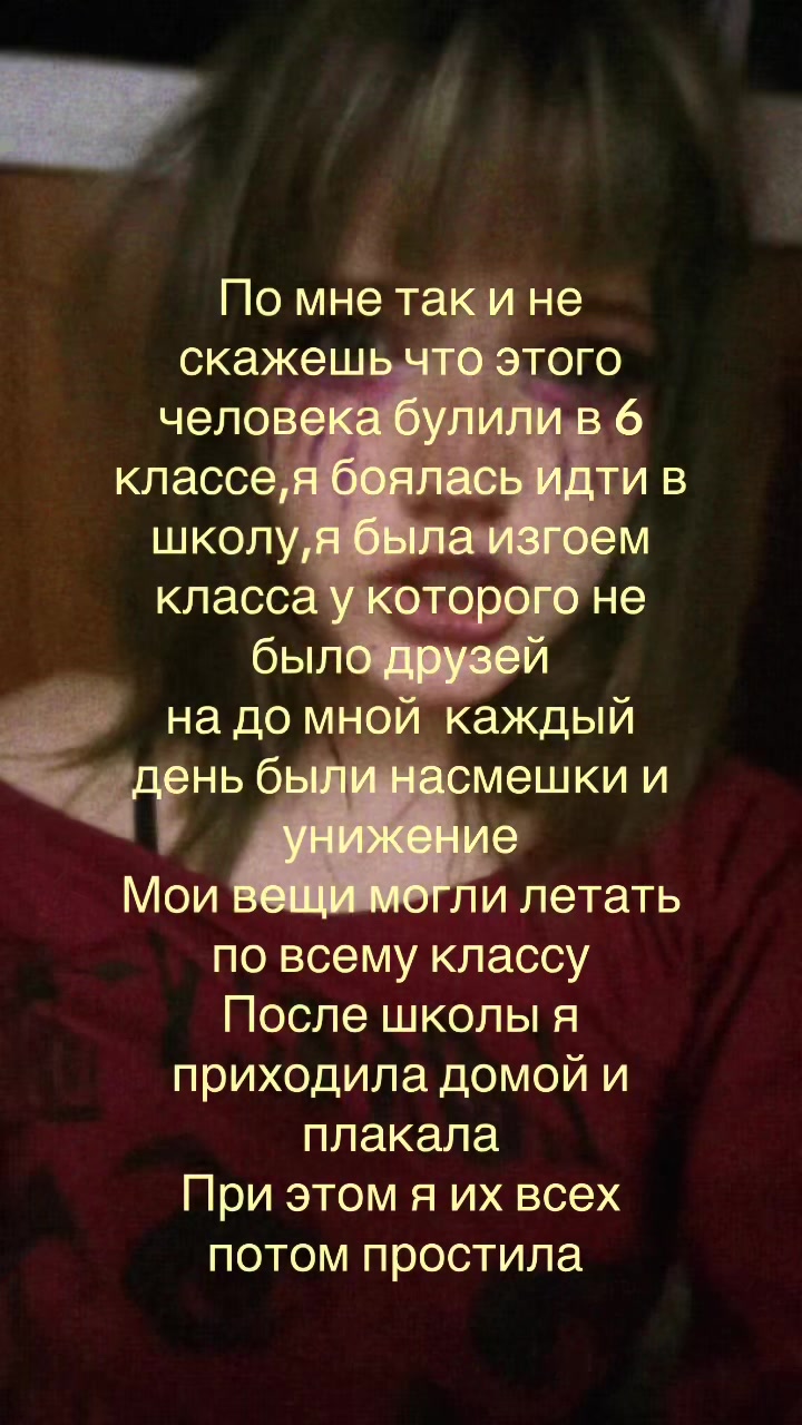 @Кикимора