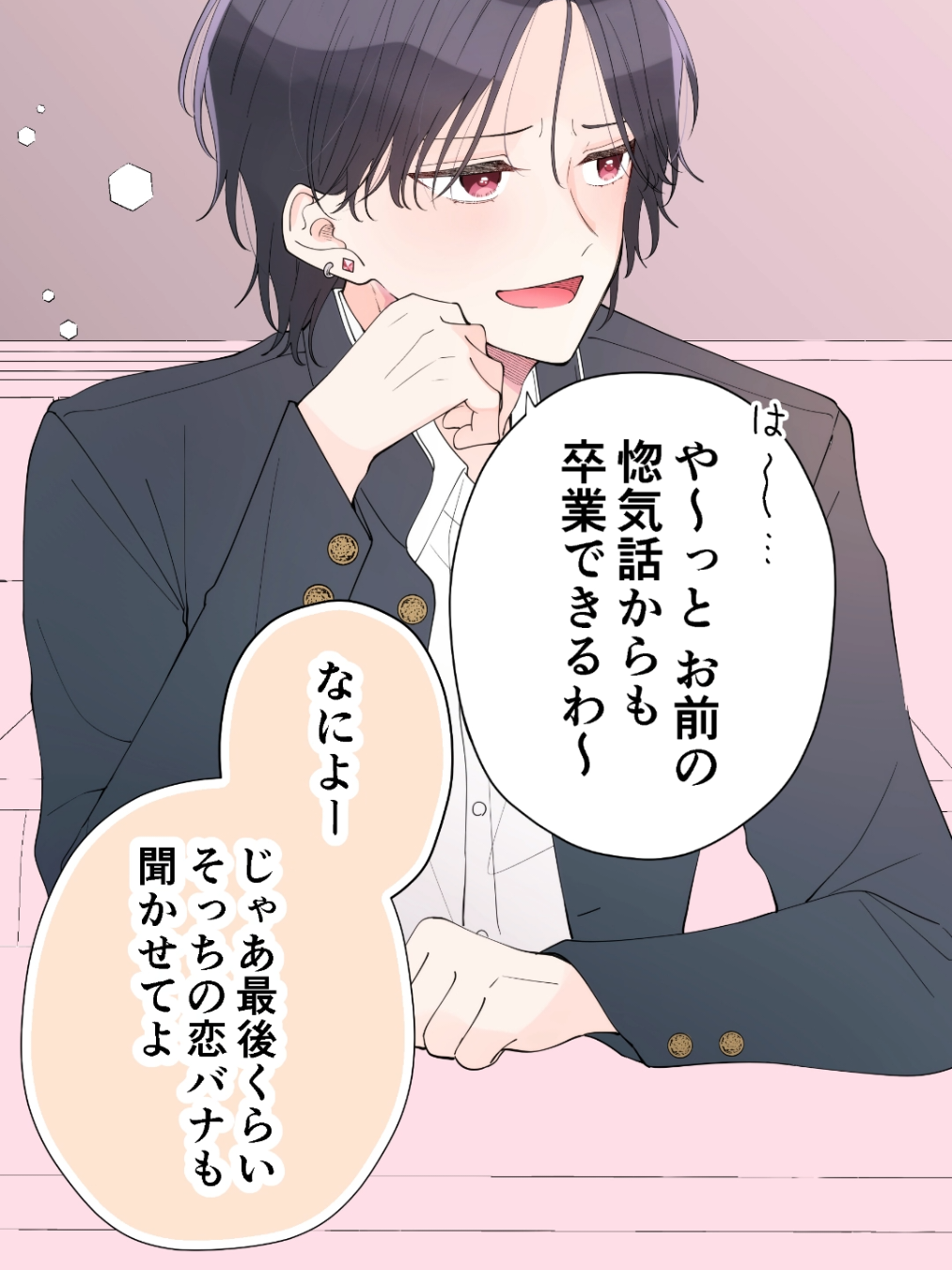@なつみかん
