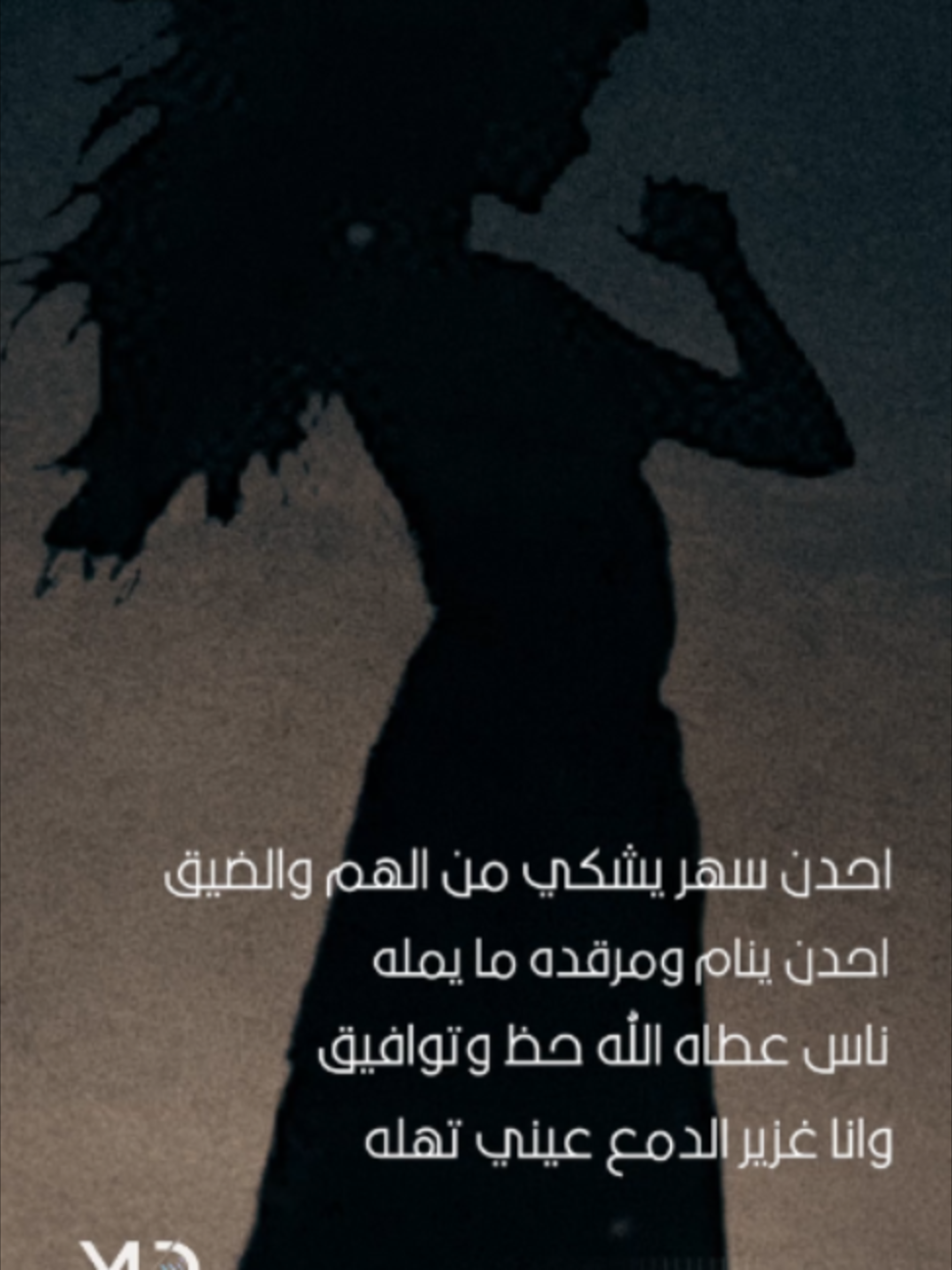@مود الاسمراني | MoodAlasmarany